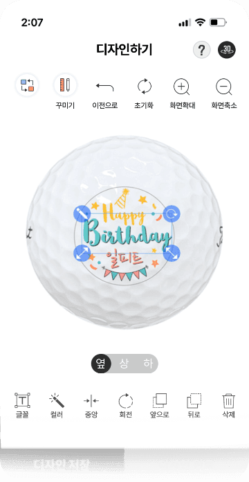 원핏골프 대표 이미지