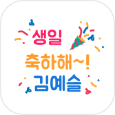 디자이너 템플릿